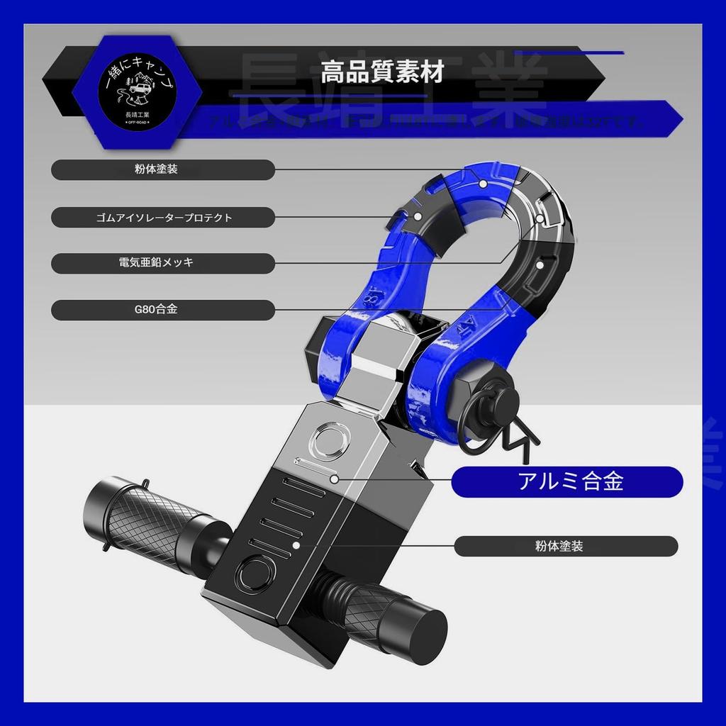 Hak szeklowy samochodowy do holowania przyczepy, aluminiowy, do holowania z zabezpieczeniem do użytku ratowniczego, odbiornik, hak, hak 8-tonowy, stopowy, udźwig 8 ton, wózek, ciężarówka,