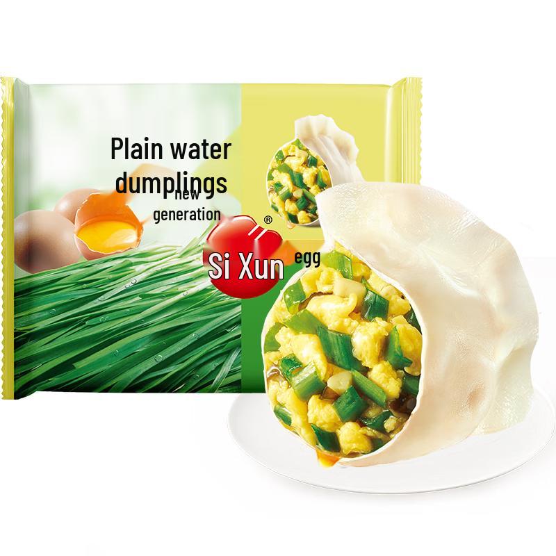 Sinian Frozen Chives and Egg Vegetarian Dumplings