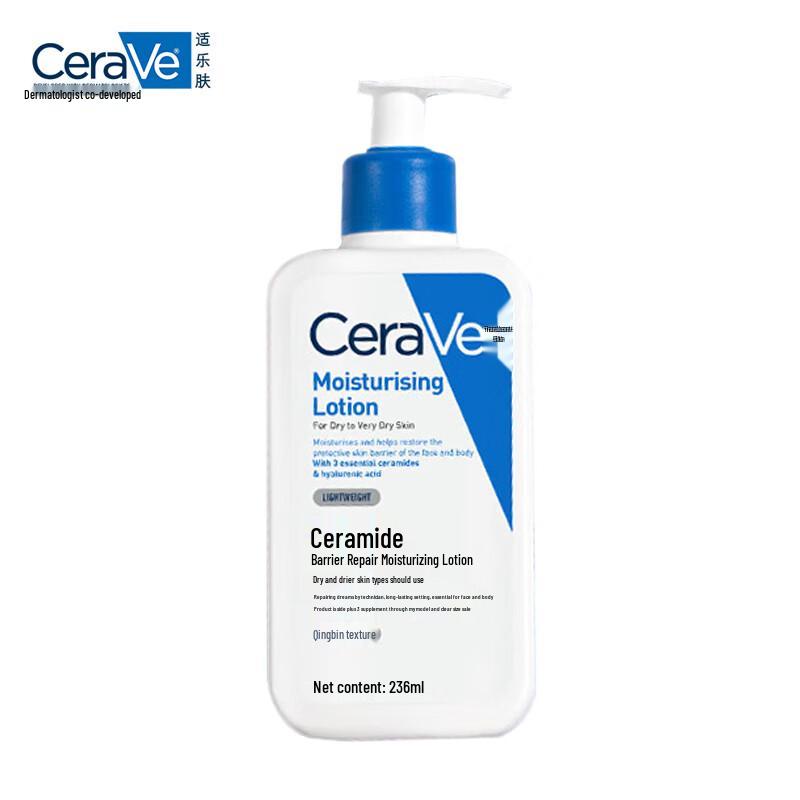 

CeraVe Hydrating Moisturizing Lotion