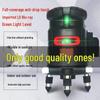 Green Light High-Precision Automatic Infrared Laser Line Projector - 2, 3, 5 Lines LD Blue Light