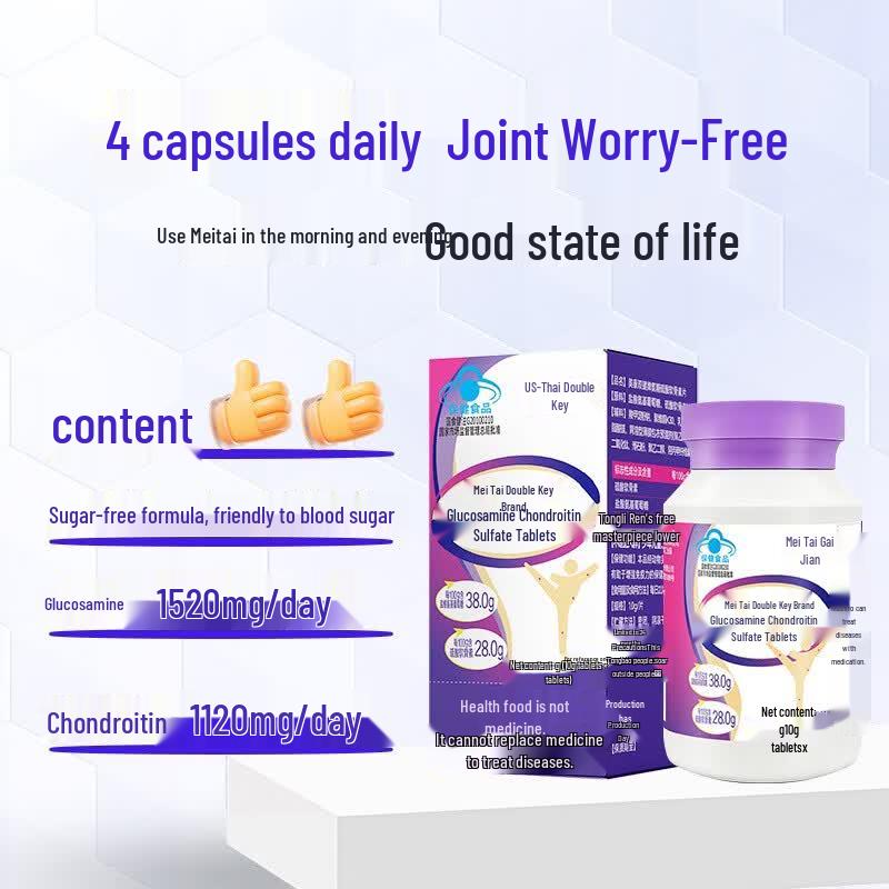 Meitai Shuangjian Glucosamine Health Supplements
