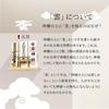 [Sakura Zen] Wall-Mounted Shinto Altar, Myojin Style, Crystal, Torii Gate, Three-Shrine Design, Wall Mounting Hardware with Dedicated Pins, Made in Ja