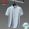 Pierre Cardin Men's Ice Silk Plaid Short-Sleeve Shirt