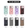 Applicable iPhone18promax mobile phone case Military grade anti-drop Apple 15/16/17 magnetic bracket mobile phone case