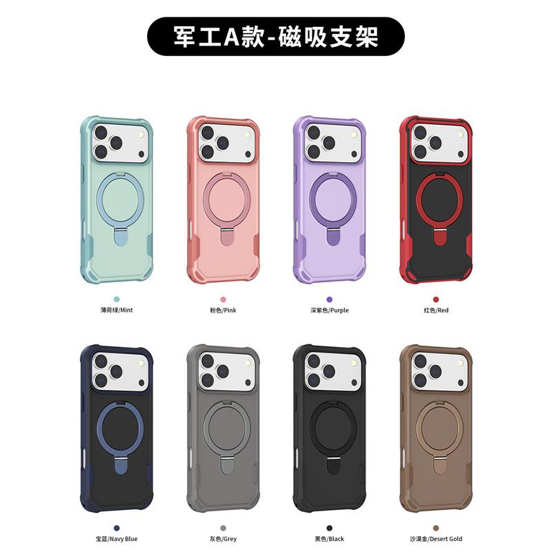 Applicable iPhone18promax mobile phone case Military grade anti-drop Apple 15/16/17 magnetic bracket mobile phone case