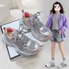 Unisex – Sneakers