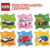Pioneer Tomica Engine Patch 37mm x Ambulance/Fire (2-Pack), 37mm, Sticker/Iron-On, TOM650-TOM54