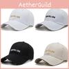 Letter Guanlide Embroidery Baseball Cap Outdoor Adjustable Sun Protection Hat