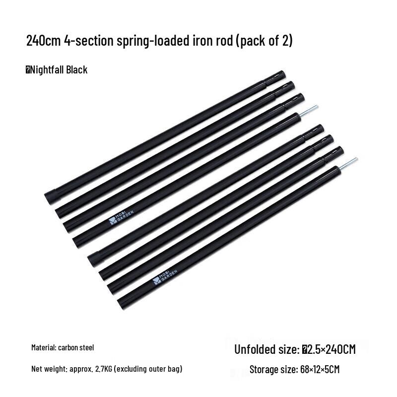 Mobigarden Adjustable Tent Support Pole