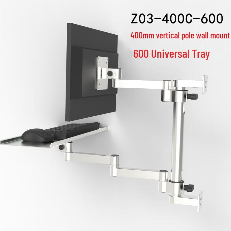 Shixun HC Wall-mounted Monitor Arm with Keyboard Tray