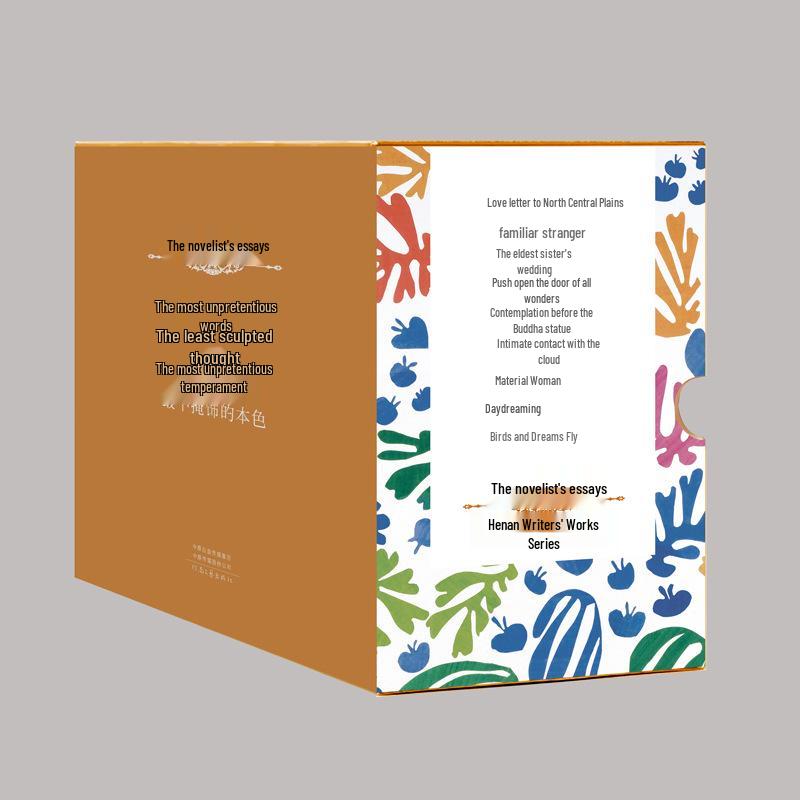 "The Novelist's Essays" - Yu Series Pocket Book by Liu Qingbang, Eryuehe, Li Peifu, and others.