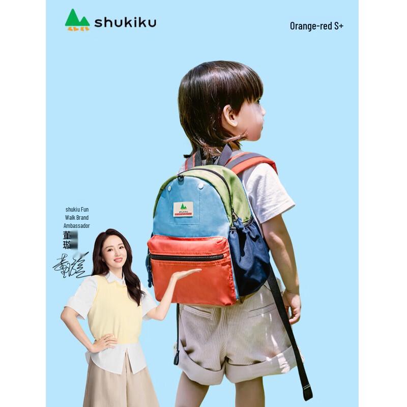 SHUKIKU Kids  Lightweight Water-Resistant School Backpack