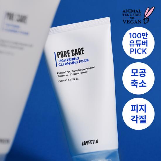 ROVECTIN Pore Care Tightening Cleansing Foam 150ml
