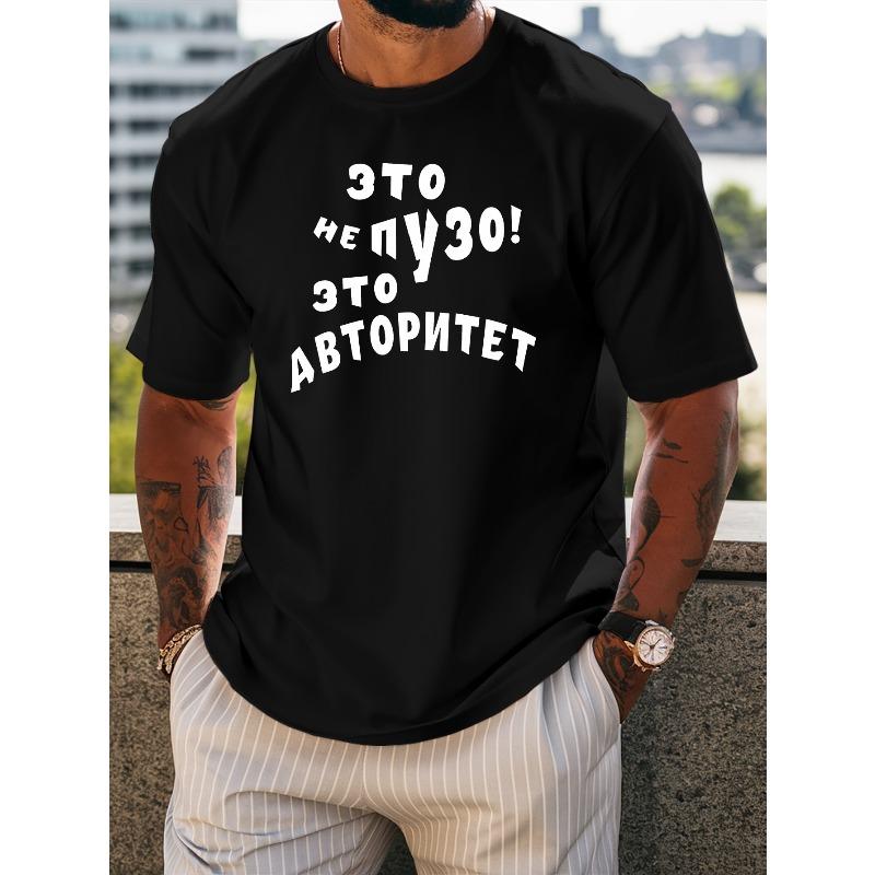 

European Size LML Men S Short-Sleeve T-Shirts for Summer, Stylish And Trendy Printed Men S Undershirts, Casual Round Neck Tops Suitable for Spring XL чорний