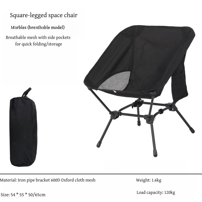 

Новый съемный портативный складной лунный стул, уличные стулья для кемпинга, пляжный стул для рыбалки, сверхлегкий стул для путешествий, пешего туризма, пикника, инструменты чёрный