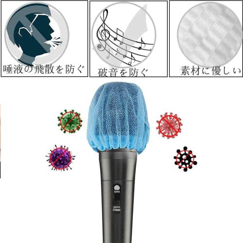 Pack of 100 Black Disposable Microphone Covers, Individually Wrapped, Droplet Infection Prevention, Noise Reduction, Non-Woven Microphone Cover Case C