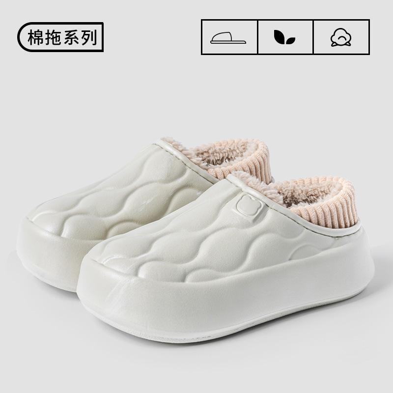 Waterproof cotton slippers 2025 autumn wear non-slip thick-soled velvet office bag and warm slippers