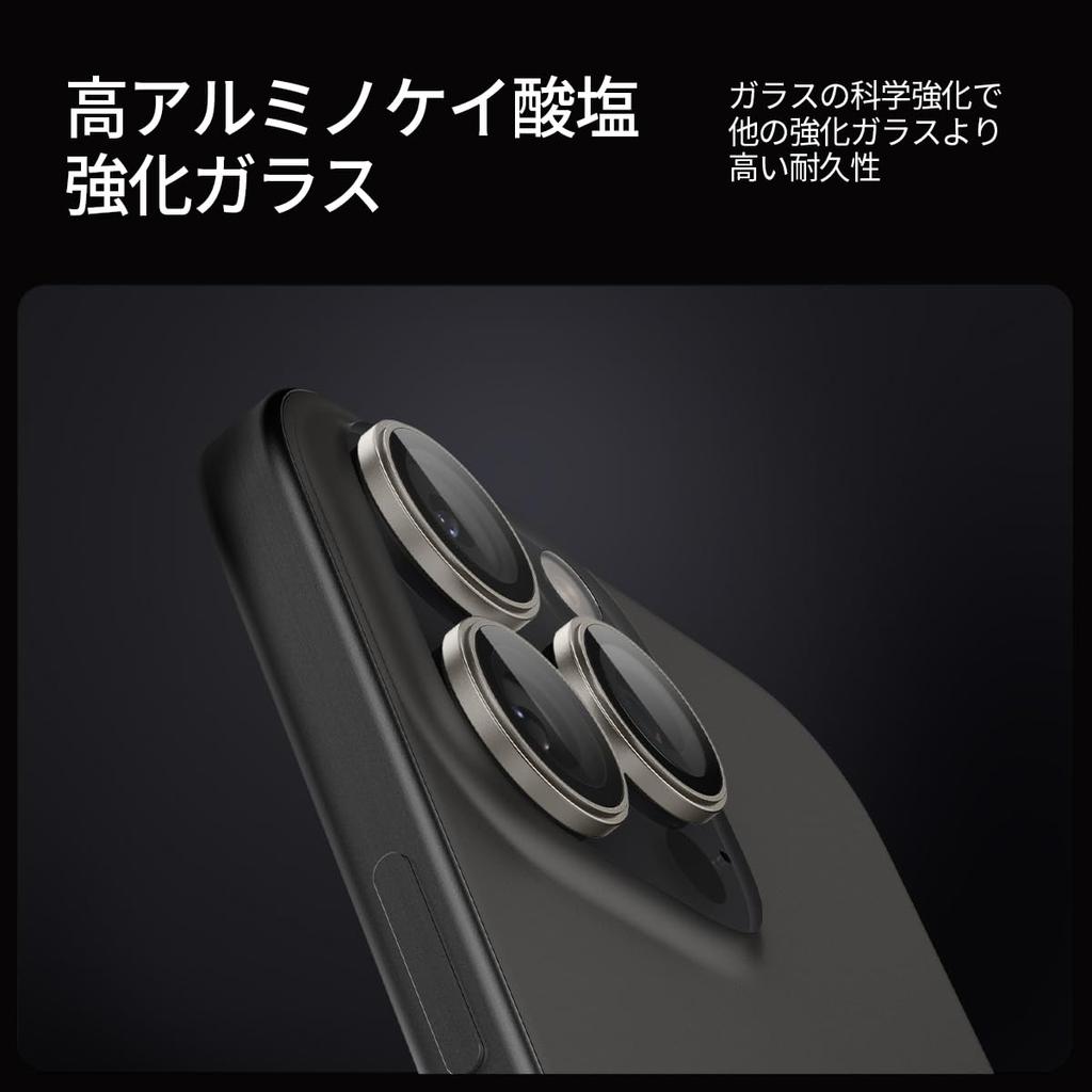 Spigen iPhone 16 Pro Camera Protection iPhone 16 Pro Max Camera Protection Film 9H Hardness Tempered Glass Titanium Compatible with iPhone 16 16 Pro