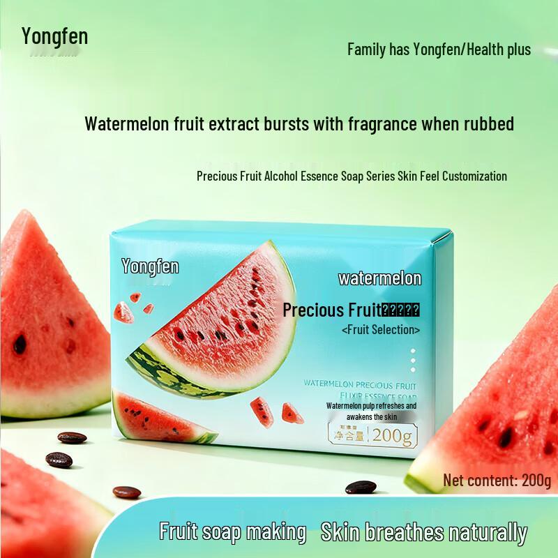 

YOUNG Watermelon Scented Soap Bars