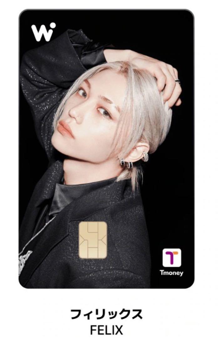 

[USED] Stray Kids WOWPASS Felix