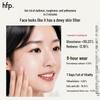 HomeFacialPro Beeren-Enzym Aufhellende Eis-Maske