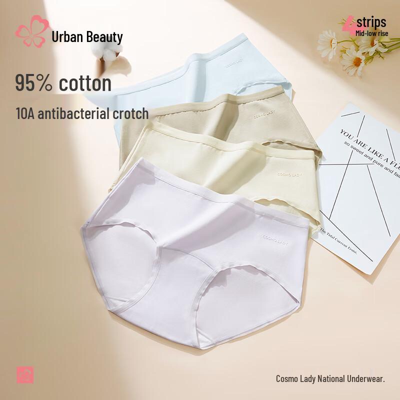 Urban Lady Women's Cotton Seamless Antibacterial Mid-Waist Briefs (4-Pack)