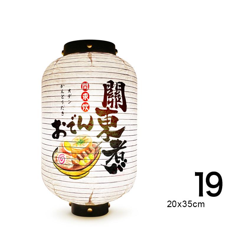 Japanese Style Paper Lantern Festival Holiday Outdoor Traditional Hanging Lantern Sushi Restaurant Cuisine Izakaya Decor Sign