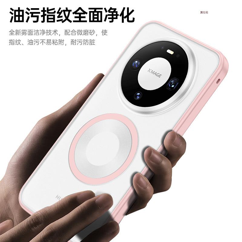 Applicable to Huawei mate80promax mobile phone case airbag anti-drop 80por magnetic all-inclusive skin matte pro men