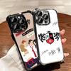 F-Fashion RBD R-Rebelde Plating Phone Case For Iphone 16 17 Pro Max Air 16E 14 15 Plus 12 13 Mini Anti-Fall Airabag Cover