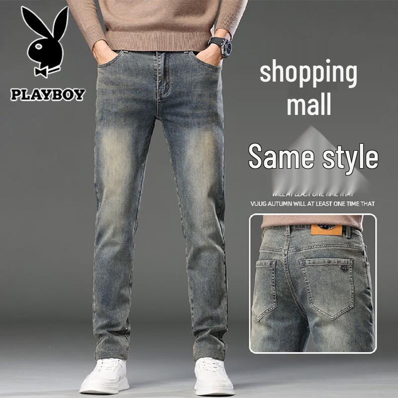 PLAYBOY Men's Slim Fit Straight Leg Stretch Casual Jeans