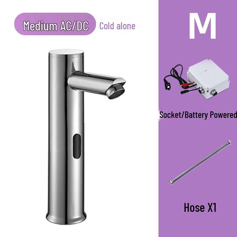 Smart Sensor Faucet