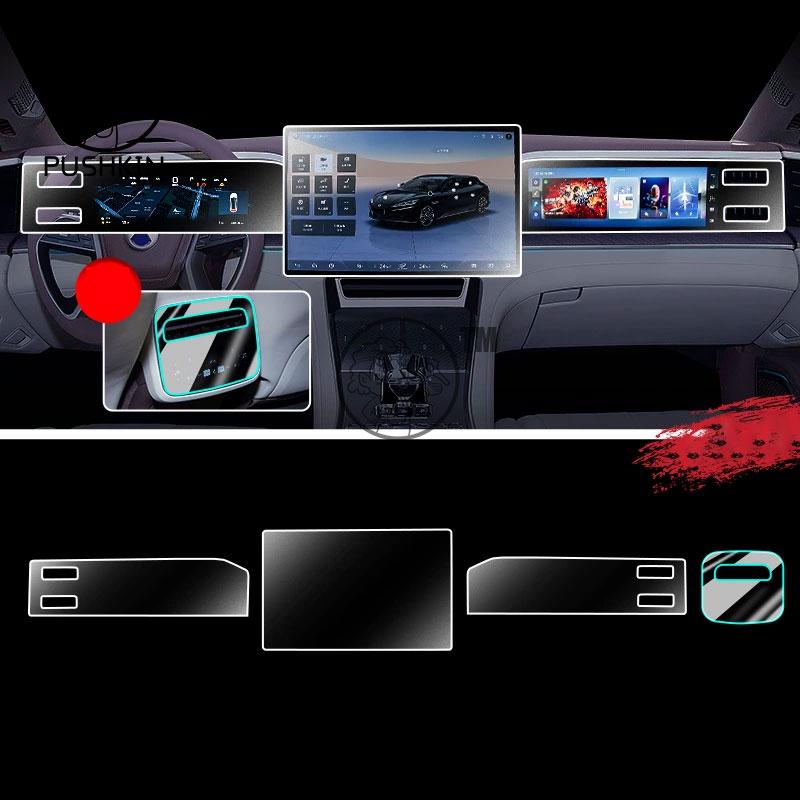 Für Denza Z9GT 2025 2026 Auto GPS Navigationsbildschirm Schutzfolie Auto Innenraum Gehärtetes Glas Schutzfolie Autozubehör