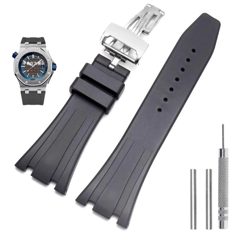Silicone Watch Straps 26mm 27mm Watchband For AP 15400 15202 15500 15703 26470SO Royal Oak Offshore Men's Sports Rubber Bracelet