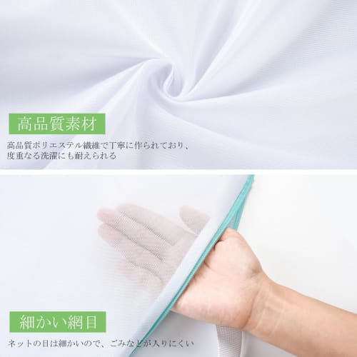 OTraki Large Laundry Bag for Down Jackets, Pack of 2, Heavy-Duty Zippered, Square, Fine Mesh, 60x80cm, Suitable for Home Use, Shirts, Sweaters, Down J
