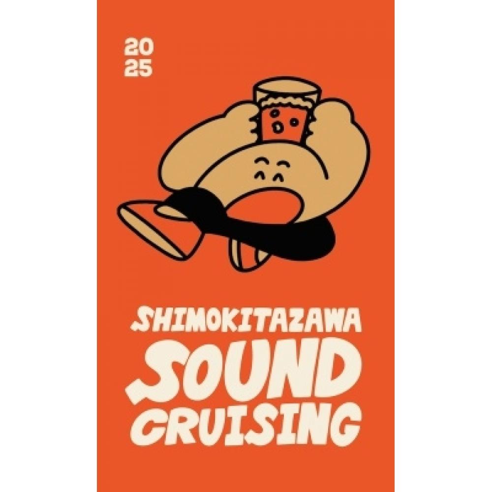 

Various Artists Shimokitazawa Sound Cruising 2025 Cassette Tape Edition