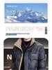 Men's 2025 Colorblock Stand-up Collar Down Jacket - Black, Warm Korean Style Winter Coat.