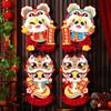 Chinese Lunar 3D Fu Character Door Sticker Cartoon Door Couplet Ornaments  Festive Celebration