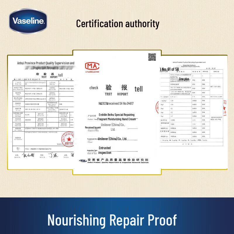 Vaseline Deep Repair Hand & Body Lotion Set