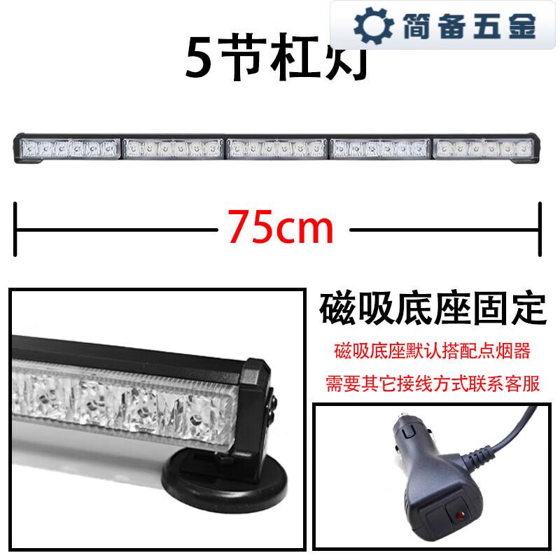 Светодиодная аварийная стробоскопическая световая панель на крышу автомобиля, штекер CN (адаптер в комплекте)