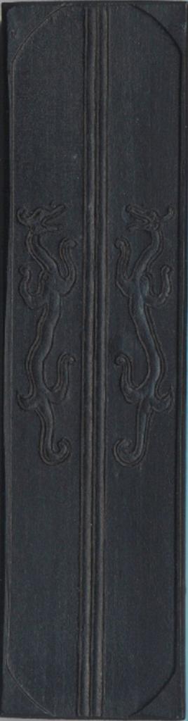 Bokuundo Solid Ink Kenbi for Kanji 01006 Pen, Mugen, Copying, 10-Piece Set,