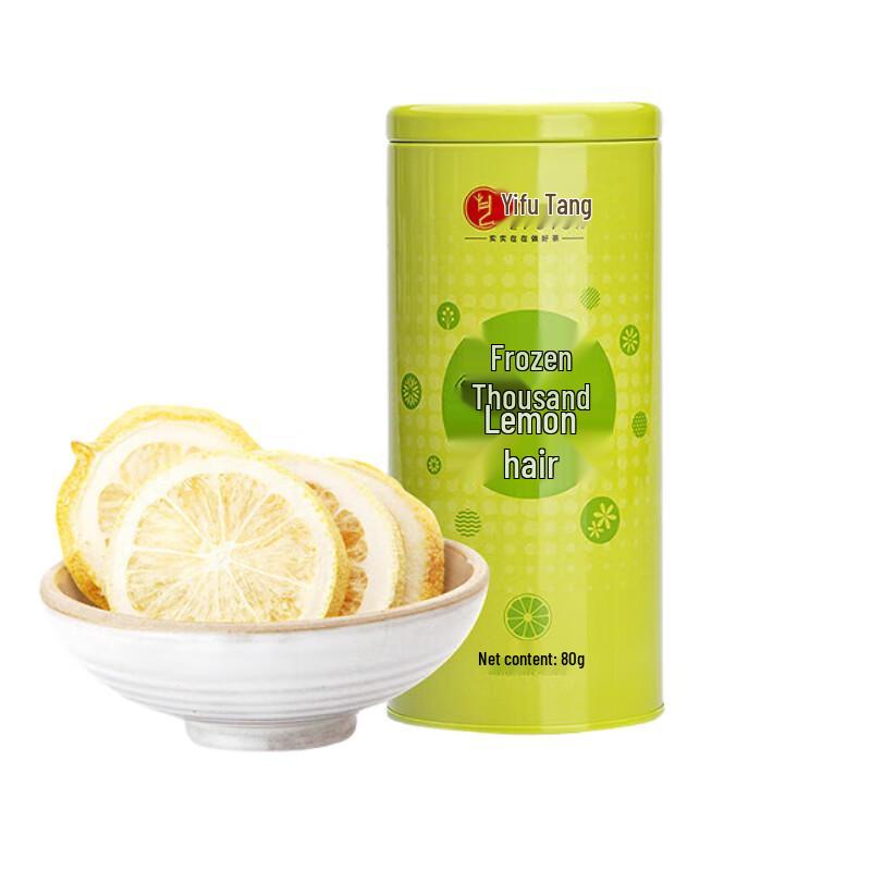 Yifutang Freeze-Dried Lemon Slices Tea