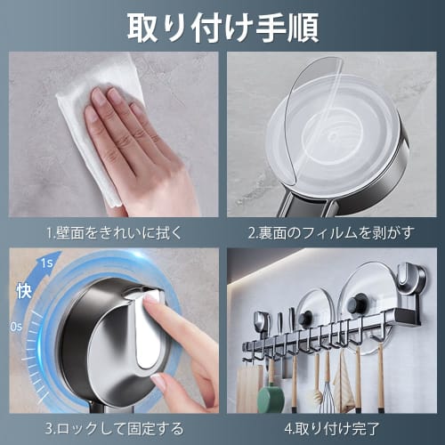 Strong Aluminum Kitchen Tool Hooks with Suction Cups, Waterproof and Rustproof, Kitchen Storage Rack for Cookware, Pot Lids, Wall-Mounted, Adjustable