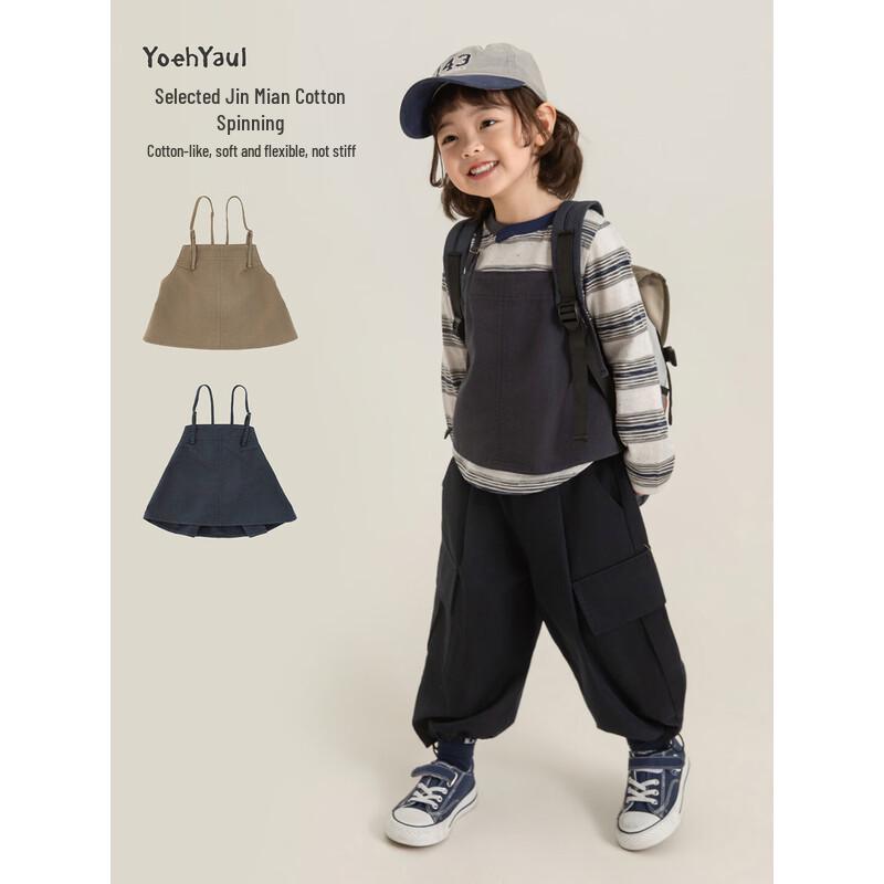 Girls' Adjustable Strap Suspender Skirt