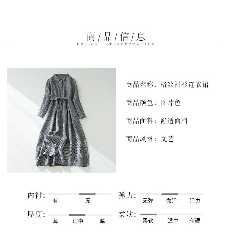 Kleid Künstlerisch Locker Altersreduzierend Lässig Schnürung Karomuster Langer Rock