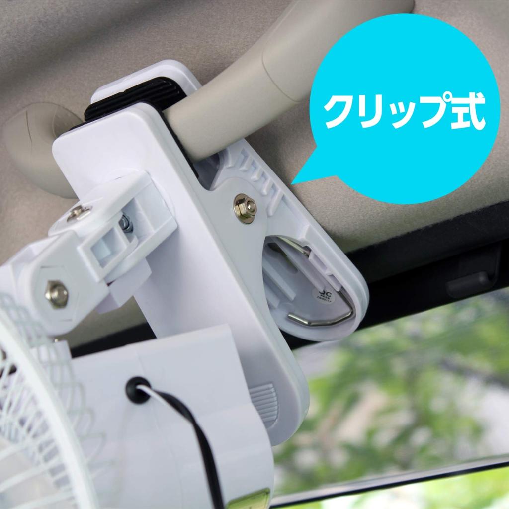 Meltec CF-105 Car Fan, DC12V, Clip-on, with Oscillating Function, 2 Airflow Settings, White