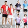 Unisex Badminton Sport Set Short Sleeve Top Shorts Men Women Kids Athletic Wear