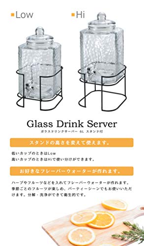 Captain Stag UW-2010 Glass Jug/Tank Drink Server, 6L Capacity, with Stand, High/Low Height Adjustable, 2-Way