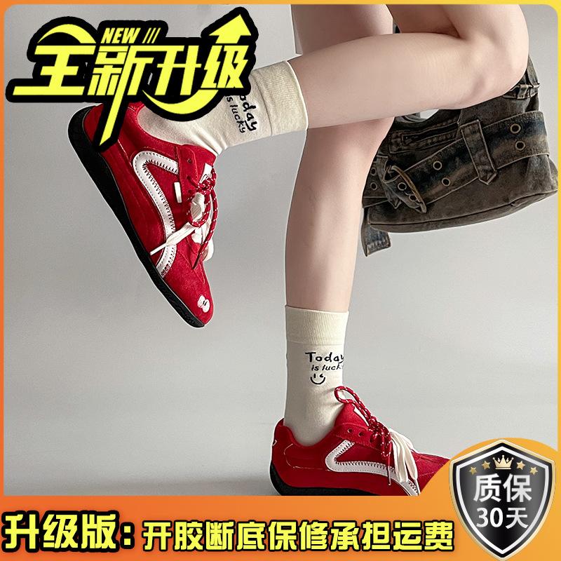 Shoelaces German training shoes summer new round head breathable flat bottom low top fashion casual versatile sports German training shoes women