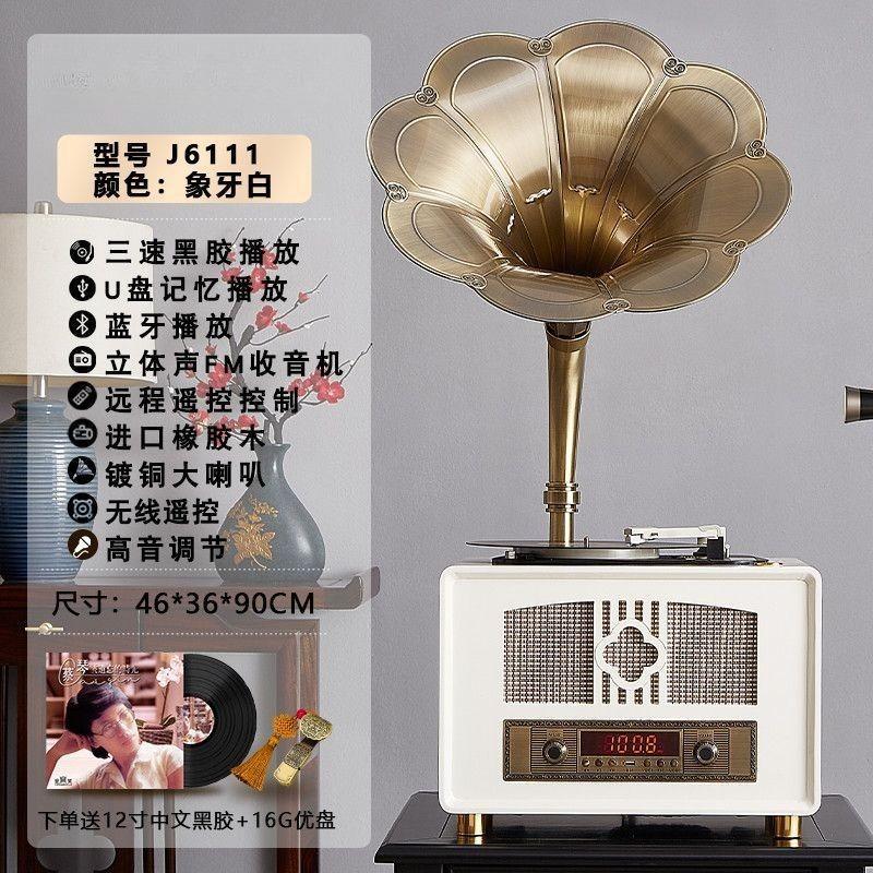 

Chinese-style Retro Gramophone, Vinyl Record Player, Multi-functional Solid Wood Audio System, Living Room Decorative Item