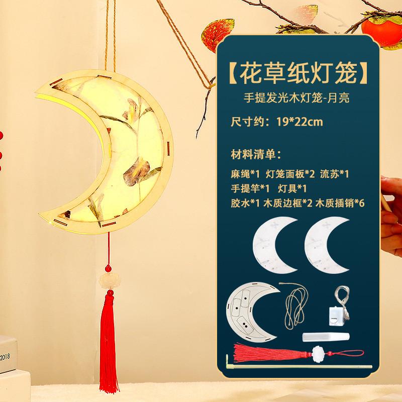 Creative Diy Led Lantern Craft Kit For Kids Featuring Colorful Shapes And Designs